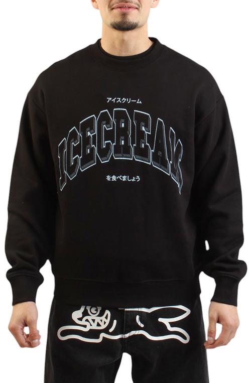 Frigid Sweatshirt